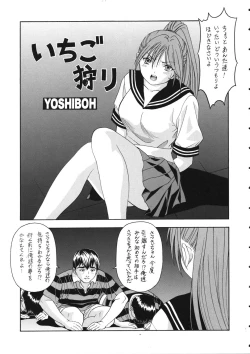 Page 28 of OUTLET 18