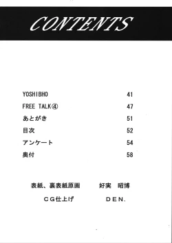 Page 45 of OUTLET 18