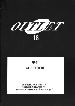 Page 51 of OUTLET 18