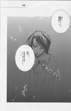 Page 12 of a nightmare at the playboy's mansion