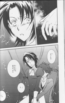 Page 13 of a nightmare at the playboy's mansion