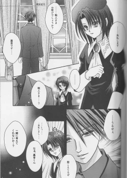 Page 16 of a nightmare at the playboy's mansion