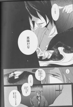 Page 27 of a nightmare at the playboy's mansion