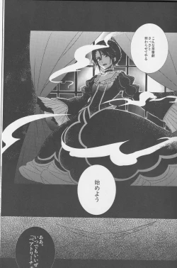 Page 28 of a nightmare at the playboy's mansion