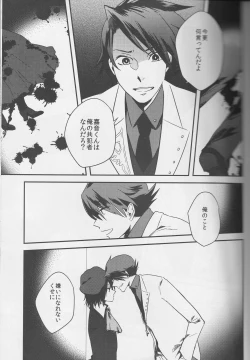 Page 4 of a nightmare at the playboy's mansion