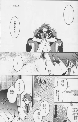 Page 6 of a nightmare at the playboy's mansion