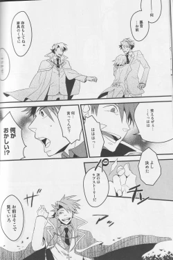 Page 9 of a nightmare at the playboy's mansion