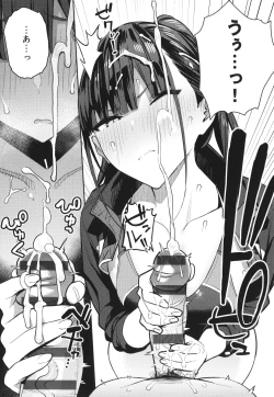 Page 92 of Seiyoku Tsuyo Tsuyo