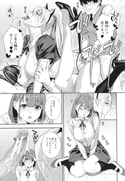 Page 122 of Fellatio Kenkyuubu - Fellatio Research Department