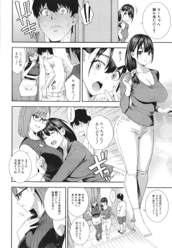 Page 141 of Fellatio Kenkyuubu - Fellatio Research Department