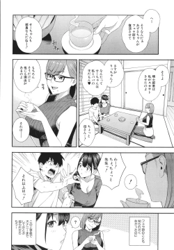 Page 143 of Fellatio Kenkyuubu - Fellatio Research Department