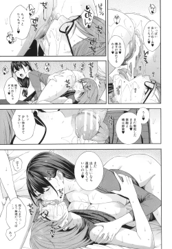 Page 164 of Fellatio Kenkyuubu - Fellatio Research Department