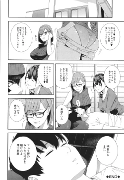 Page 165 of Fellatio Kenkyuubu - Fellatio Research Department