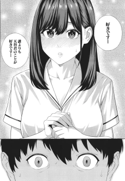 Page 201 of Fellatio Kenkyuubu - Fellatio Research Department