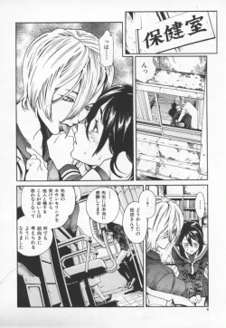 Page 10 of OVER FLOW