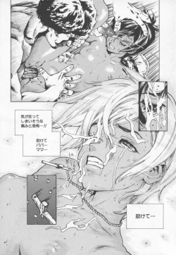 Page 118 of OVER FLOW