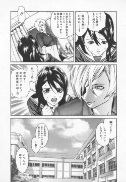 Page 11 of OVER FLOW