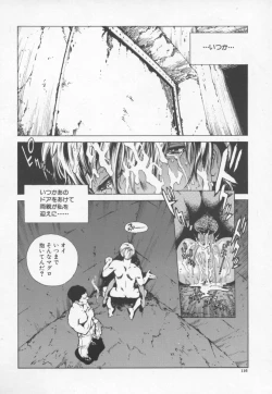 Page 120 of OVER FLOW