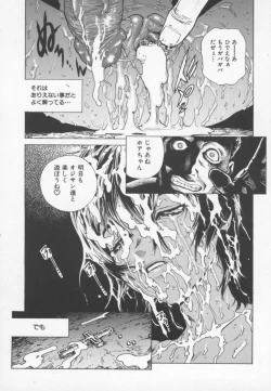 Page 121 of OVER FLOW