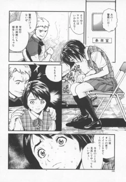 Page 126 of OVER FLOW