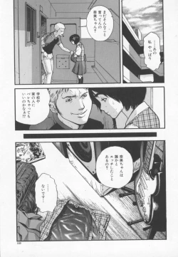 Page 127 of OVER FLOW