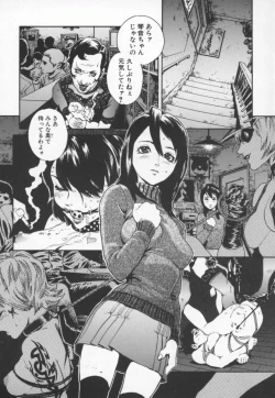 Page 12 of OVER FLOW