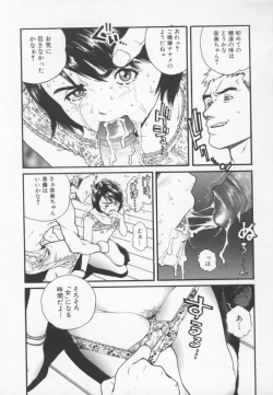 Page 131 of OVER FLOW