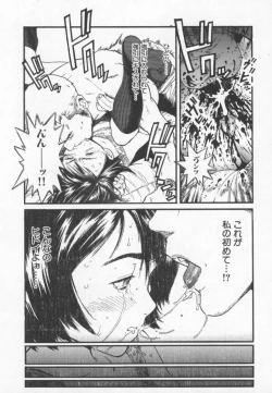 Page 137 of OVER FLOW