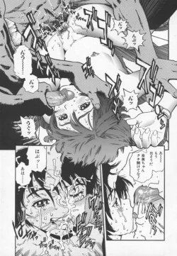 Page 149 of OVER FLOW