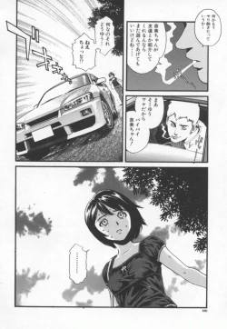 Page 164 of OVER FLOW