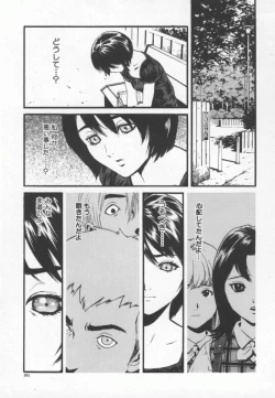 Page 165 of OVER FLOW