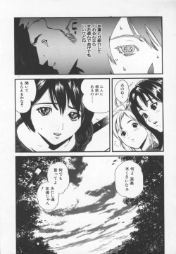 Page 167 of OVER FLOW