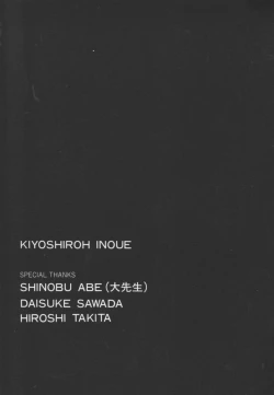 Page 171 of OVER FLOW