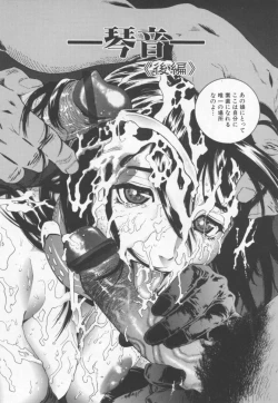 Page 24 of OVER FLOW