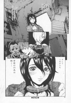 Page 38 of OVER FLOW