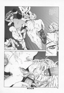 Page 54 of OVER FLOW