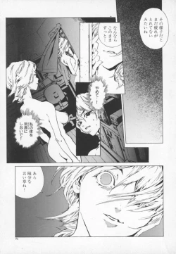 Page 75 of OVER FLOW