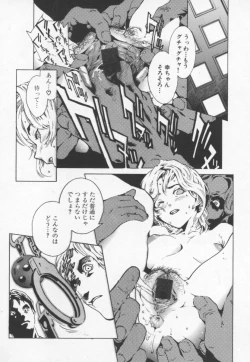 Page 80 of OVER FLOW