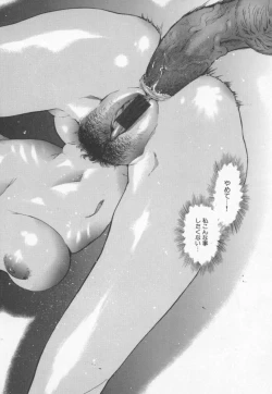 Page 84 of OVER FLOW