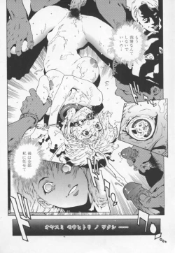 Page 88 of OVER FLOW