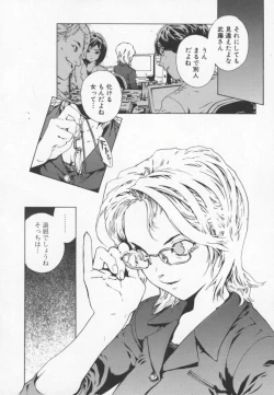 Page 89 of OVER FLOW