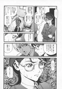 Page 94 of OVER FLOW