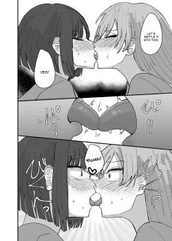 Page 14 of Daigaku no Senpai to Nori de Kiss Shitetara Sono Hi no Uchi ni Issen Koechatta Hanashi | A Story About  Kissing A College Senior And Crossing The Line In The Same Day