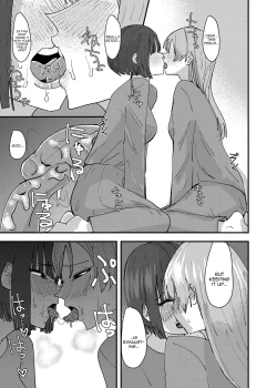 Page 15 of Daigaku no Senpai to Nori de Kiss Shitetara Sono Hi no Uchi ni Issen Koechatta Hanashi | A Story About  Kissing A College Senior And Crossing The Line In The Same Day