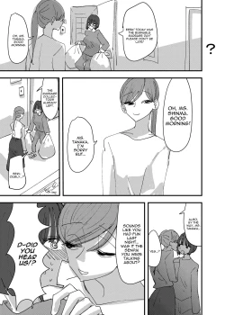 Page 33 of Daigaku no Senpai to Nori de Kiss Shitetara Sono Hi no Uchi ni Issen Koechatta Hanashi | A Story About  Kissing A College Senior And Crossing The Line In The Same Day