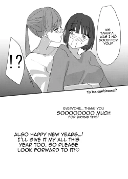 Page 34 of Daigaku no Senpai to Nori de Kiss Shitetara Sono Hi no Uchi ni Issen Koechatta Hanashi | A Story About  Kissing A College Senior And Crossing The Line In The Same Day