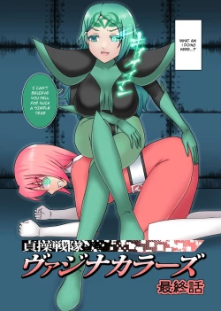 Page 6 of Teisou Sentai Virginal Colors Saishuuwa | Chastity Sentai Chaste Colors Ch. 6