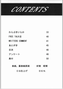 Page 41 of OUTLET 19