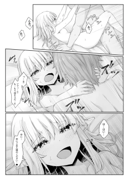 Page 4 of Anata ni Deaete Shiawase deshita 2