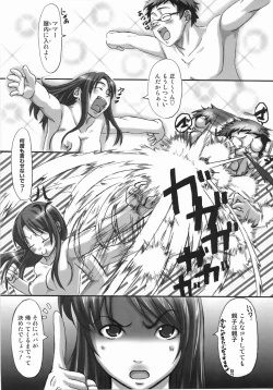 Page 115 of Take Out Please!